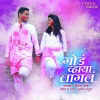 Goad Vhaya Lagala Vaibhav Londhe Song Download Mp3