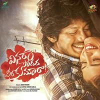 Sayam Chiru Sayam Sri Krishna Vishnubhotla,Kavya Song Download Mp3