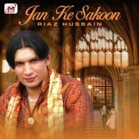 Jan Ke Sakoon songs mp3