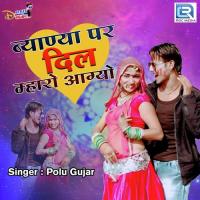 Byana Par Dil Mharo Aagyo Polu Gurjar Song Download Mp3