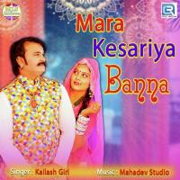 Mara Kesariya Banna Kailash Giri Song Download Mp3