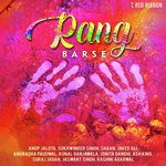 Rang Barse songs mp3