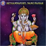 Hey Kamnapurti.. Namo Namah songs mp3