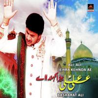 Ali Ali Jehra Kehnda Ae songs mp3