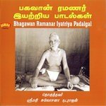 Bhagavan Iyatriya Padalgal songs mp3