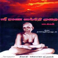 Tiruppadamk And Atiran - Guru Ramana Kanmaniyai Sulochana Natarajan Song Download Mp3