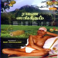 Tiru Venkata Ramanan - Kedaram H.K. Narayana,Rajkumar Bharathi,Sarada,Ambika Kameshwar,Bama Visweswaran Song Download Mp3