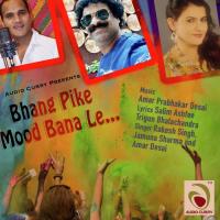 Bhang Pike Mood Bana Le. Rakesh Singh Song Download Mp3