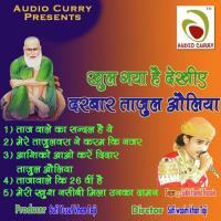 Khul Gaya Hai Dekhiye Darbar songs mp3