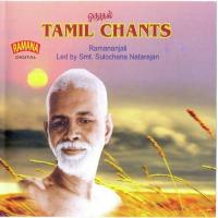 Tamil Chants songs mp3
