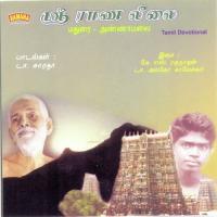 Sri Ramana Leelai - Madhurai - Annamalai songs mp3