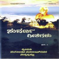Suvarna Geethegalu - Vol 1 songs mp3
