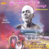 Kapadu Ramana - Thillana Ambika Kameshwar,Mallika Ravi,Putty R. Mohan Song Download Mp3