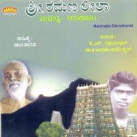 Bhaktharella Kudiri - Karuneya Kadala Ambika Kameshwar Song Download Mp3