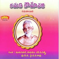 Namo Namo Namo Ramana S.V. Venkataraman Song Download Mp3