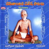 Neeve Talli Tanri Sulochana Natarajan Song Download Mp3