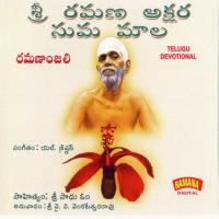 Dhyana Sloka - Ganesha Shloka - Sri Ramana Akshara Suma Mala Ambika Kameshwar Song Download Mp3