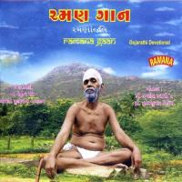 Ramana Gan - Gujarathi songs mp3