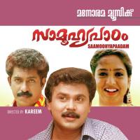 Thiruvonakkili M.G. Sreekumar Song Download Mp3