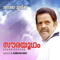Thingal Kidave K. S. Chithra Song Download Mp3
