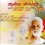 Kadalai Adaiyum Nathi Sri A.R. Natarajan Song Download Mp3