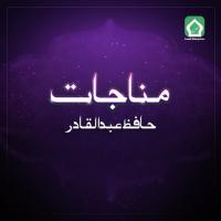 Munajaat Hafiz Abdul Qadir Song Download Mp3