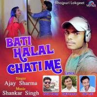 Bati Halal Chati Me Ajay Sharma Song Download Mp3