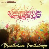Mandaram Poothulanju Ratheesh Kandadukkam Song Download Mp3