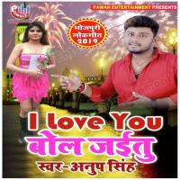 I Love You Bol Jaitu songs mp3