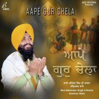 Gur Gobind Soora Bhai Maninder Singh Ji Khalsa Song Download Mp3
