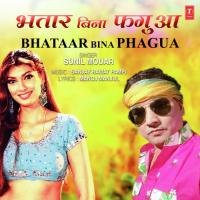 Bhataar Bina Phagua Sunil Mouar,Sanjay Rawat Pampi Song Download Mp3