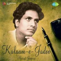 Dil Ke Jharokhe Mein (From "Brahmachari") Mohammed Rafi Song Download Mp3