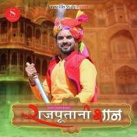 Rajputani Shaan Chhotu Banna Song Download Mp3