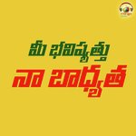 Chandrudaa Ra Ra Anurag Kulkarni,Karthikeyan Song Download Mp3