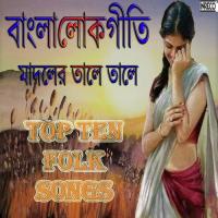 Bangla Lokogeeti - Madoler Tale Tale songs mp3