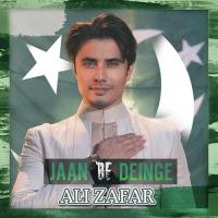Jaan De Deinge Ali Zafar Song Download Mp3