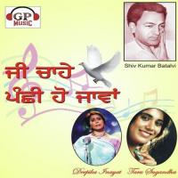 Koi Bol Ve Mukho Bol Deepika Inayat Song Download Mp3