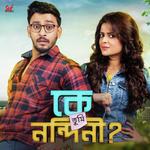 Pora Mon Raj Barman,Trissha Chatterjee Song Download Mp3