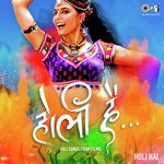 Holi Biraj Ma (From "Genius") Jubin Nautiyal Song Download Mp3