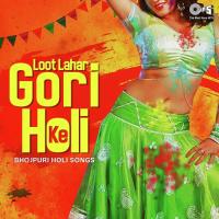 Loot Lahar Gori Holi Ke (Bhojpuri Holi Songs) songs mp3