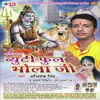 Beautiful Bhola Ji songs mp3