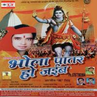 Intarnet Se Bhola Ke Jal Dhari Arjit "R" Singh Song Download Mp3