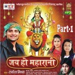 Jai Ho Maharani Part-1 songs mp3