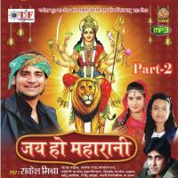 Jai Ho Maharani Part-2 songs mp3