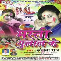 Masti Gulal Ke songs mp3