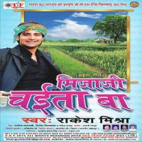 Mijaji Chaita Ba songs mp3