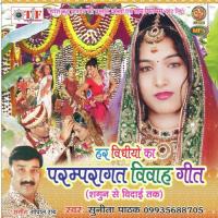 Nimiya Ke Darhi Maiya Sunita Pathak Song Download Mp3