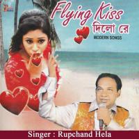 Moner Khatatey Rupchand Hela,Krishna Saha Song Download Mp3