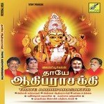 Suyambaaga Vandhavale V. Vijaya Song Download Mp3