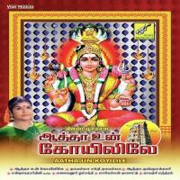 Thichattey L.R. Eswari Song Download Mp3